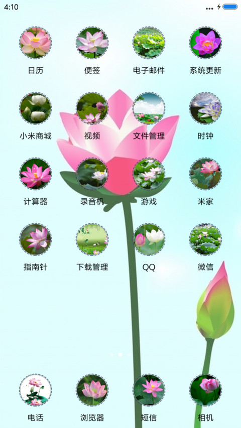 水墨荷韵（动态气泡飘落+音乐锁屏） screenshot