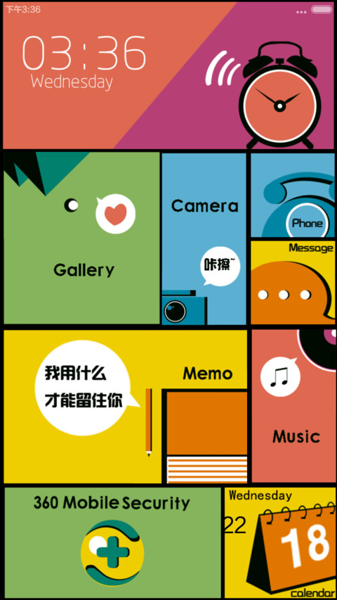都市本色【超级整蛊锁屏】 screenshot