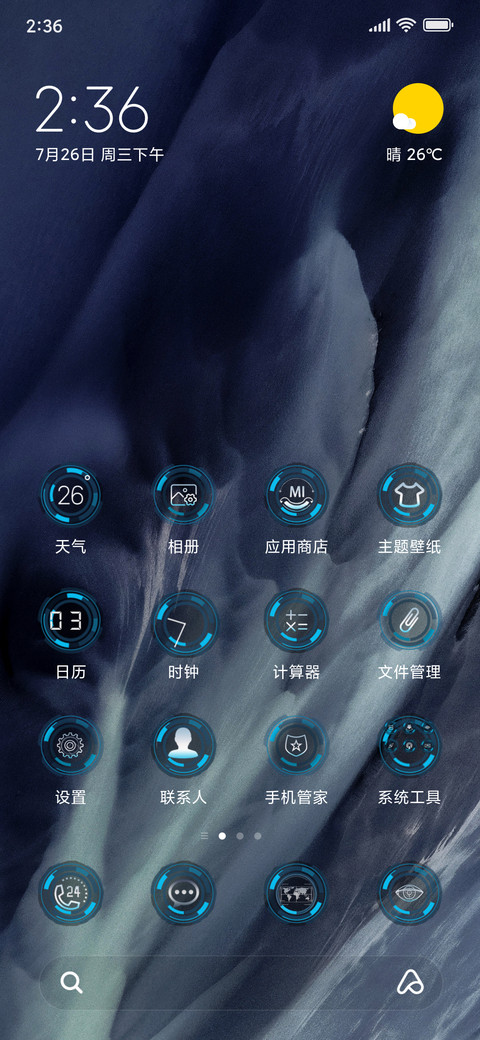 超重力科技 screenshot