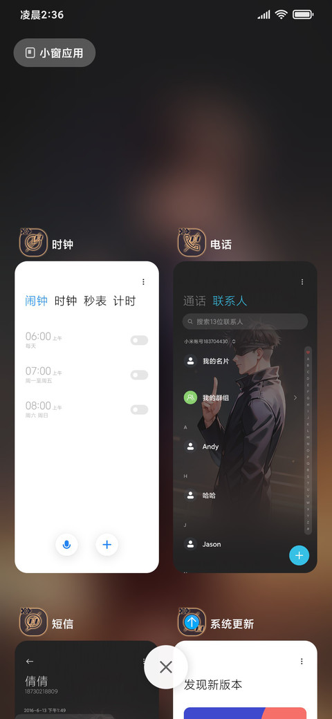 天下唯我独尊 screenshot