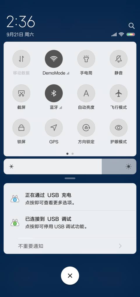 大兔子吃饼饼 screenshot