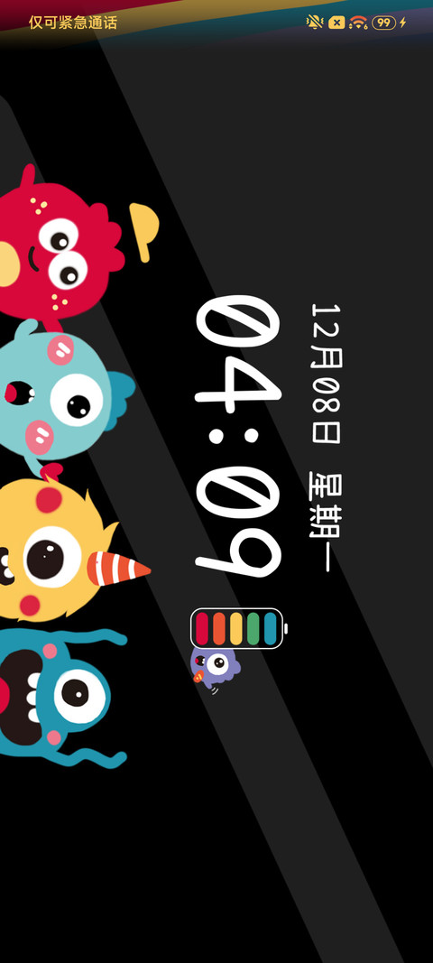 小怪兽充电重感 screenshot