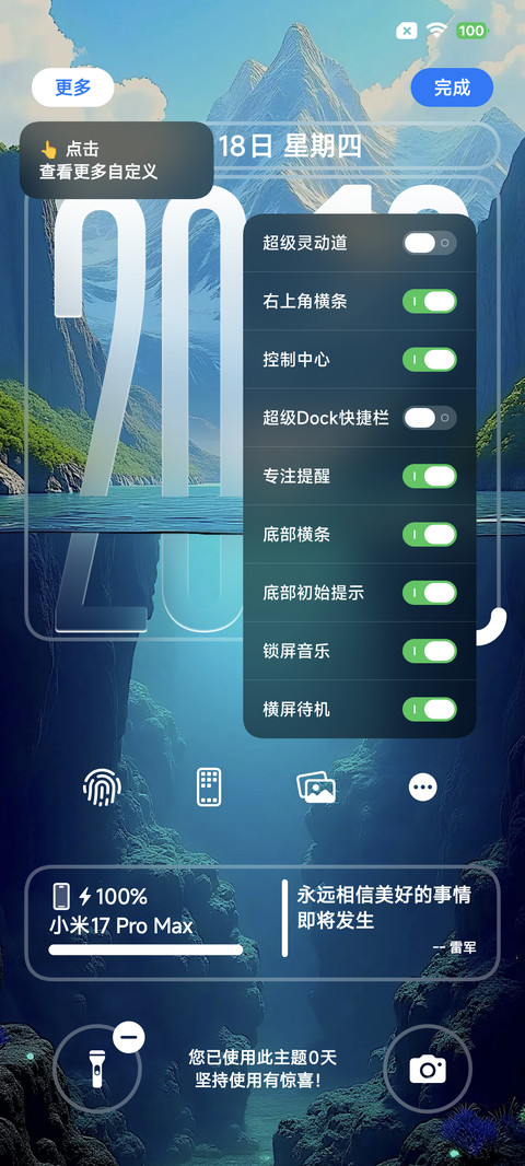 库克船长超级3D screenshot