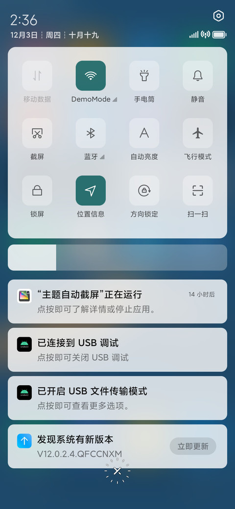 十三夜之月 screenshot
