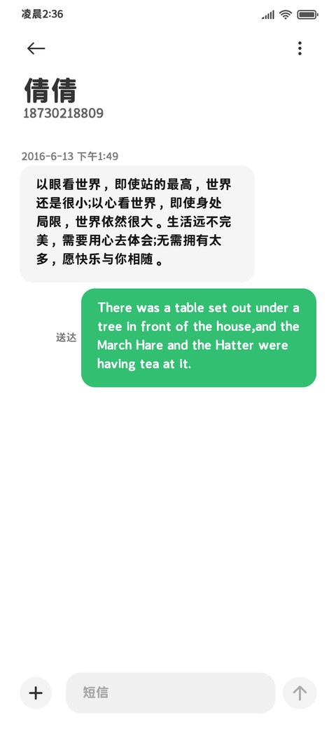 薄荷小猫黑体缩小版 screenshot