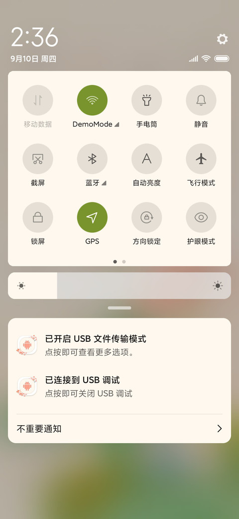 棠华 screenshot