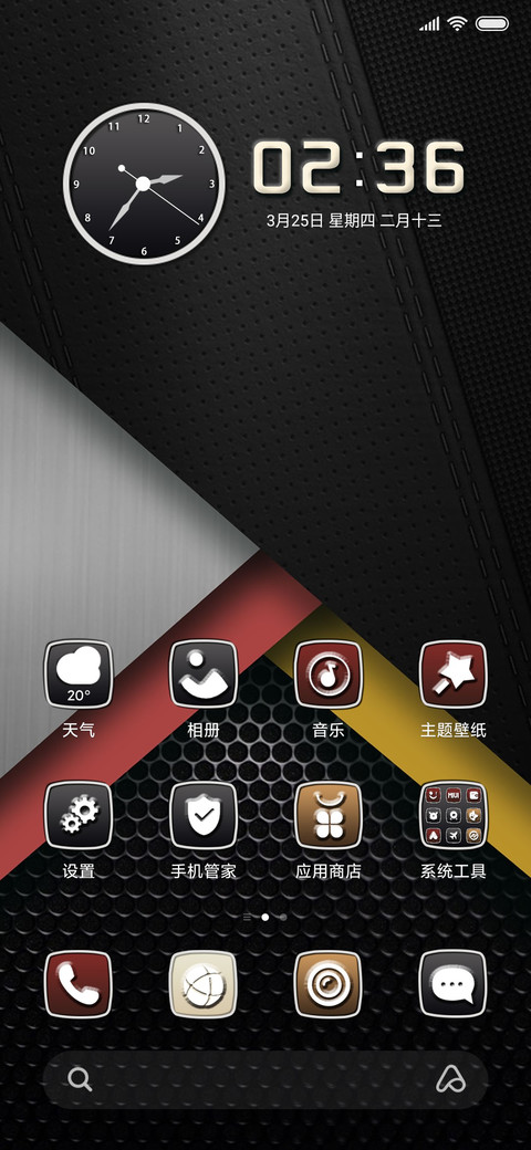奢华极简个性签名 screenshot