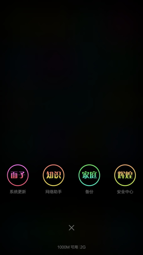 励志名言(iOS锁屏) screenshot