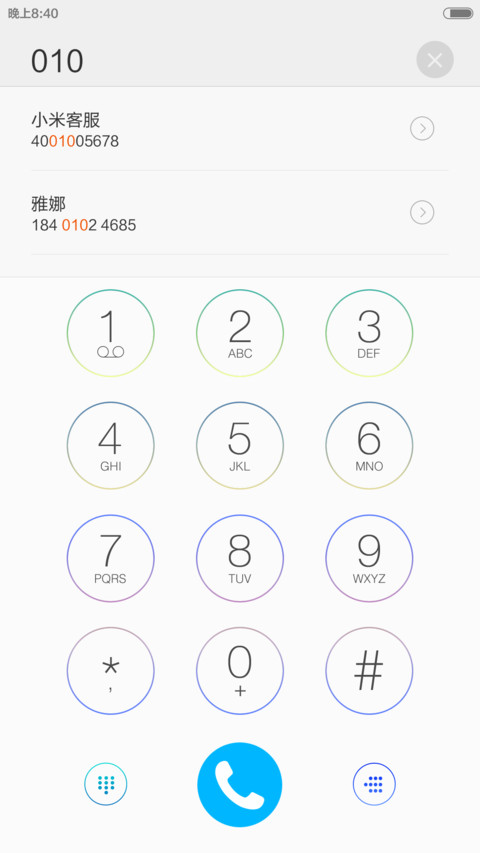 励志名言(iOS锁屏) screenshot