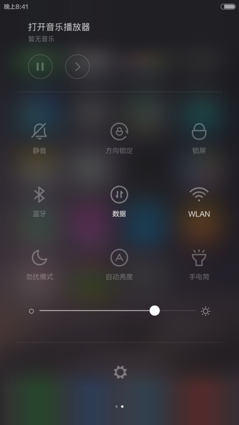 励志名言(iOS锁屏) screenshot