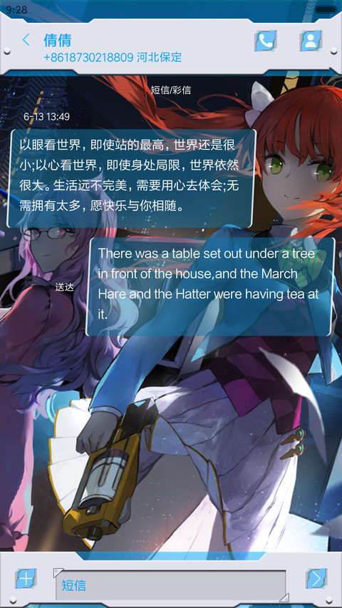 少女咖啡枪【3D重力+好评返现】 screenshot