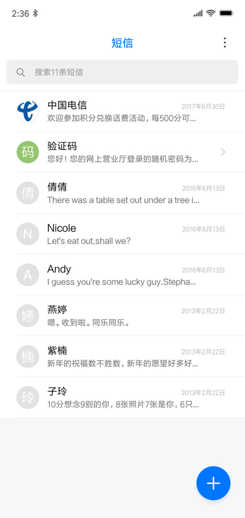 大屏设计 screenshot