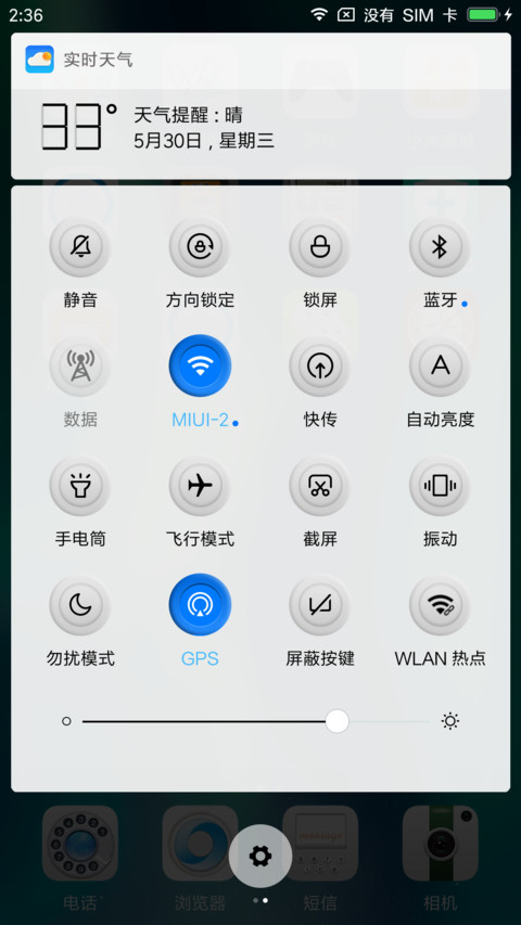 拟物图标 screenshot