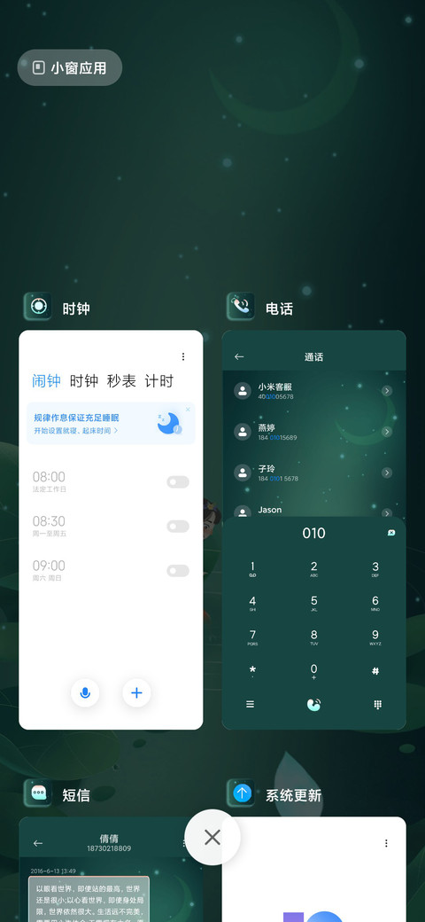 荷叶上的锦鲤女孩 screenshot