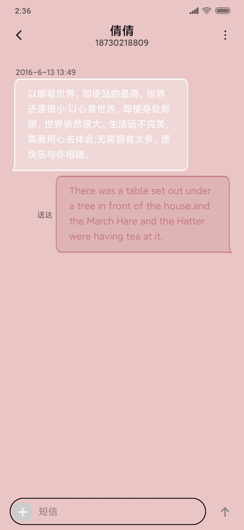 小兔兔的愿望 screenshot