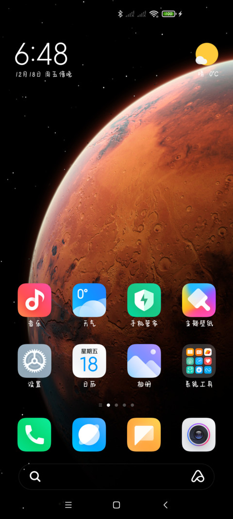 椰子树大菠萝 screenshot