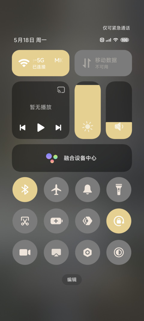 猫猫湖光山色 screenshot