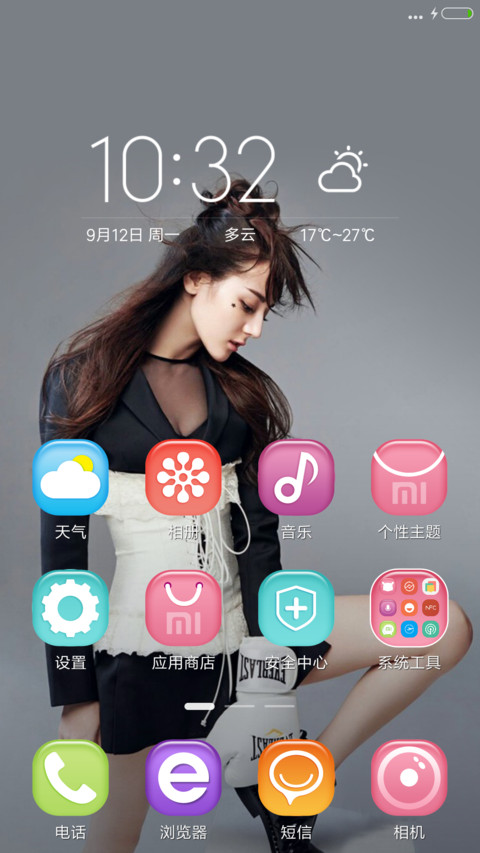 迪丽热巴【多锁屏+全图标+自由桌面】V8 screenshot