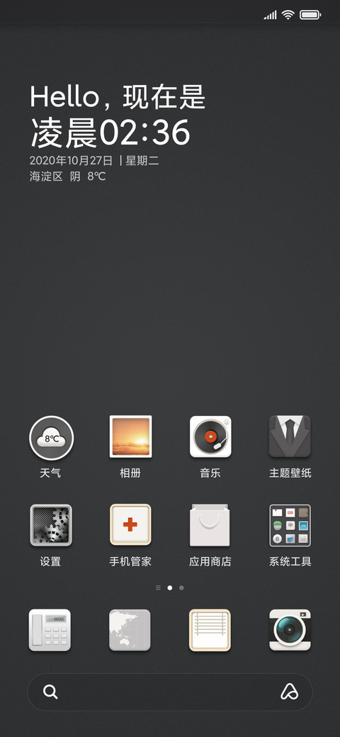 大繁至简 screenshot