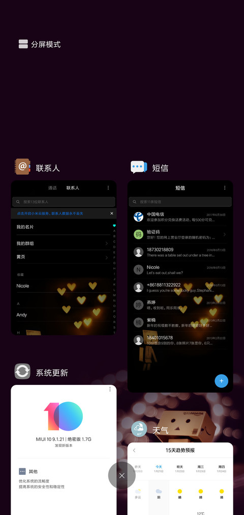 纸盒人 screenshot