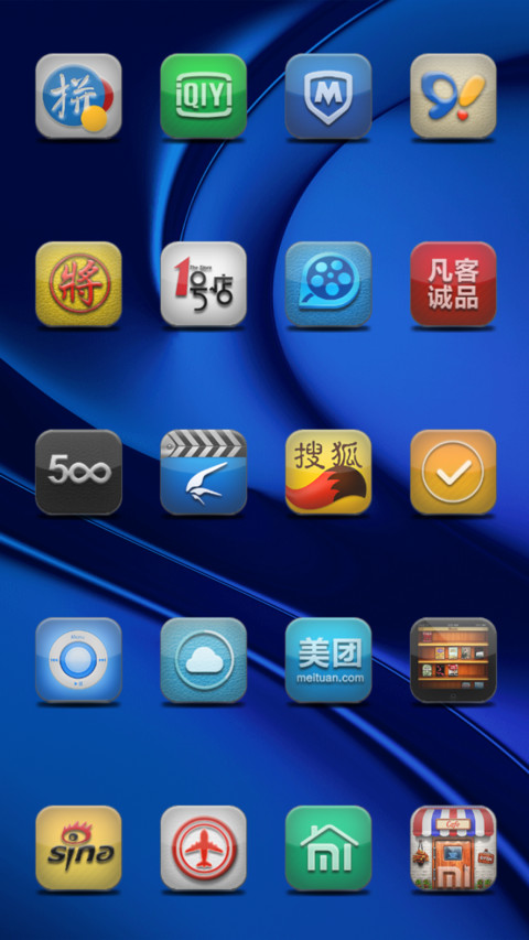Easiness  screenshot
