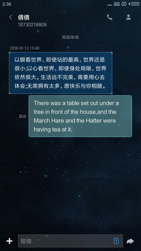 超重力科技 screenshot
