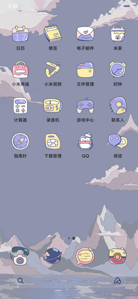 浮世绘双向奔赴 screenshot