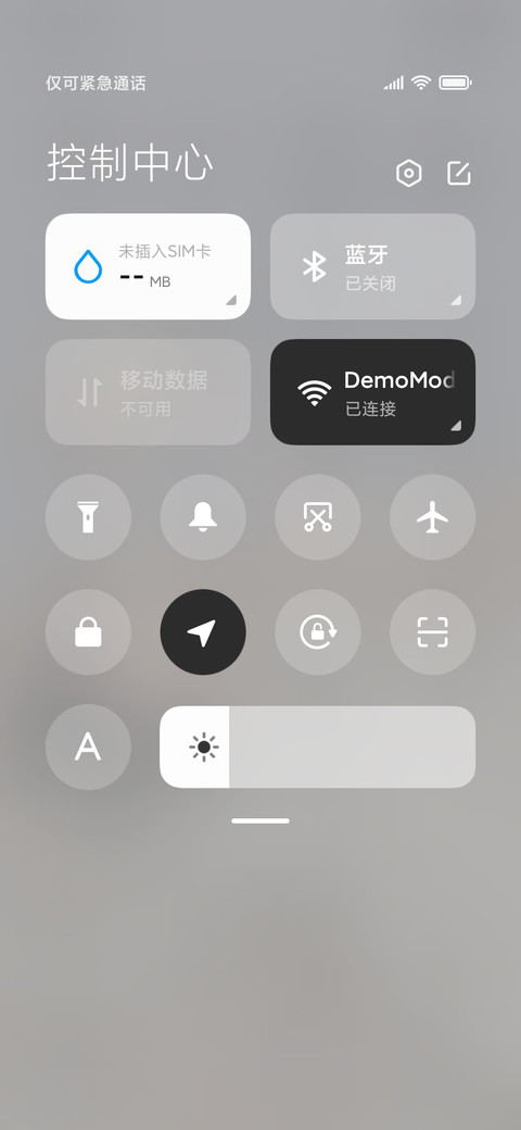 墨香满溢 screenshot