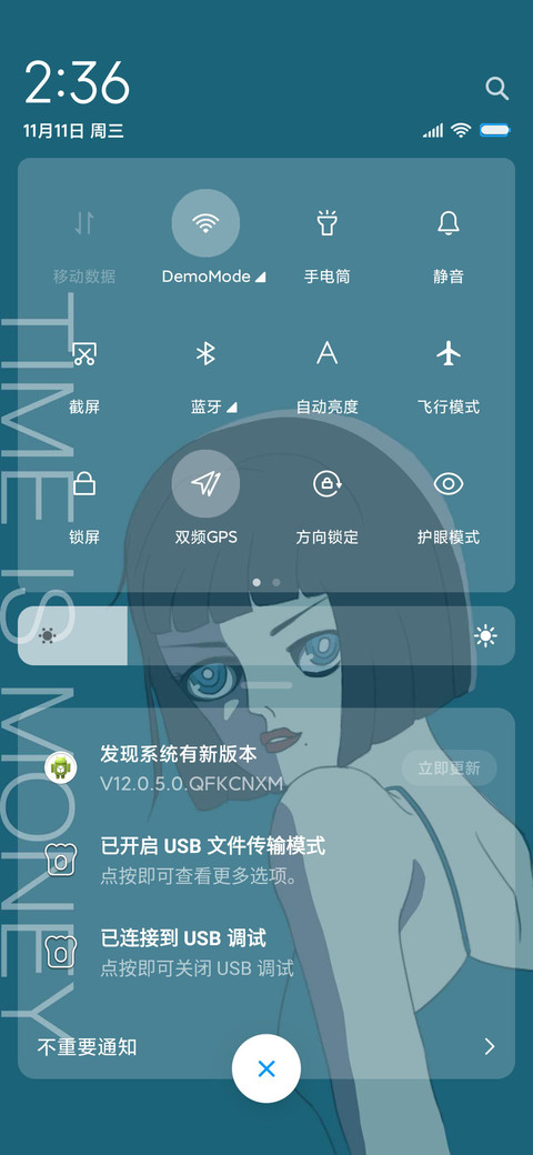 酷酷女孩 screenshot