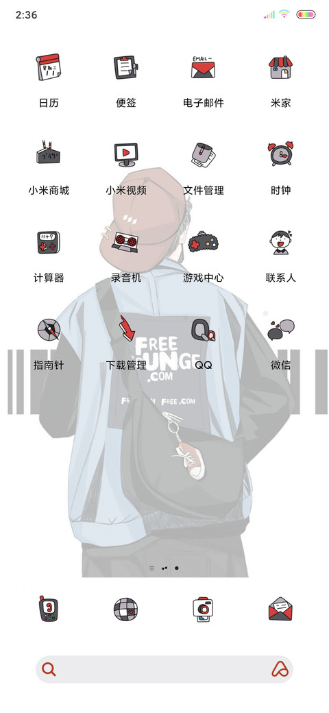 我最酷最拽 screenshot