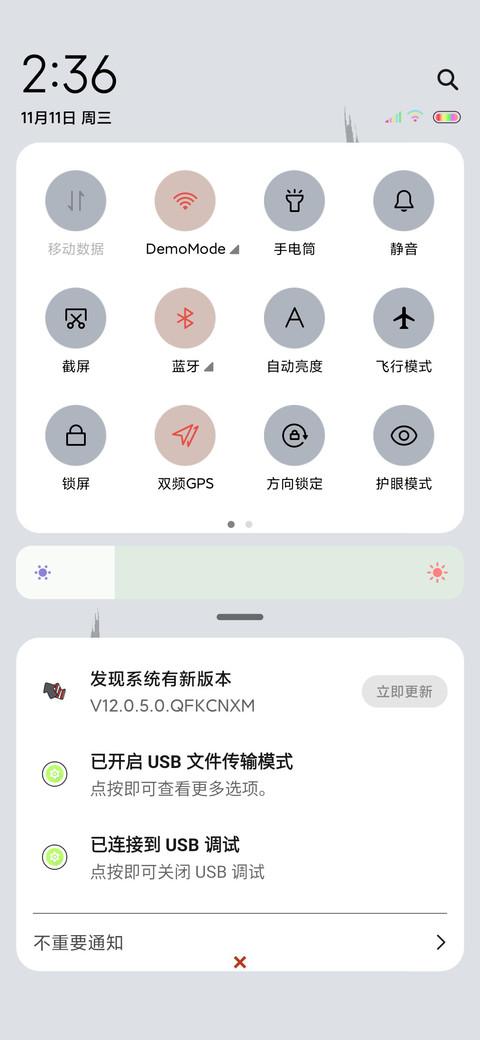 我最酷最拽 screenshot