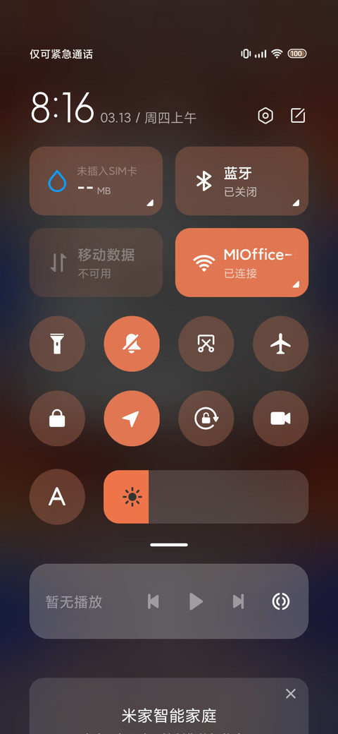 魔灵目焰 冰火天劫 screenshot