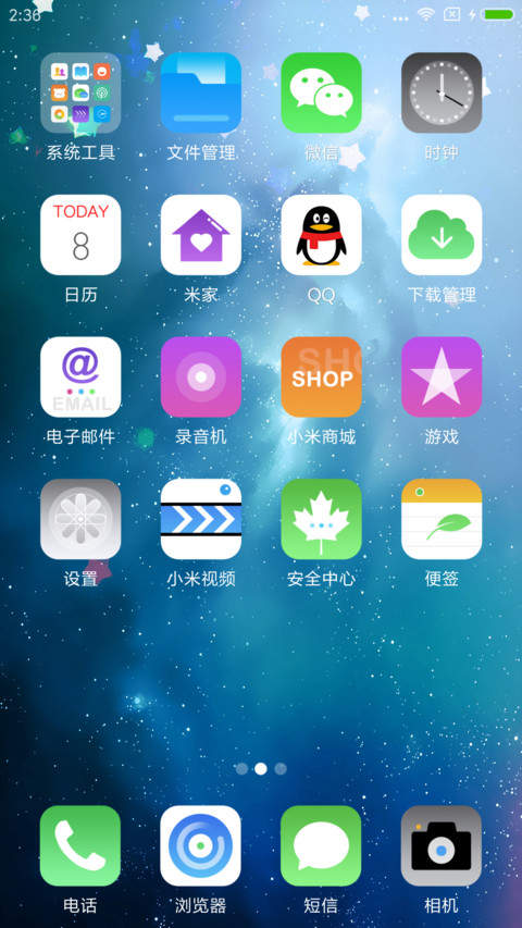 自定义OS screenshot