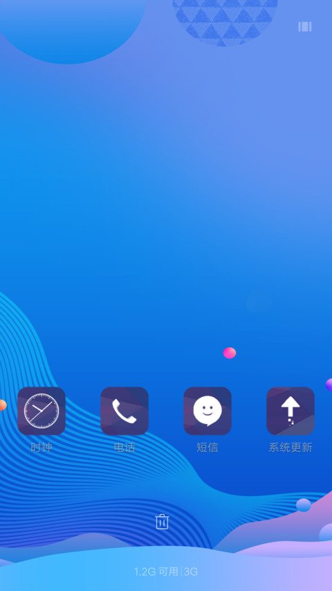 防范诈骗 小心上钩 screenshot