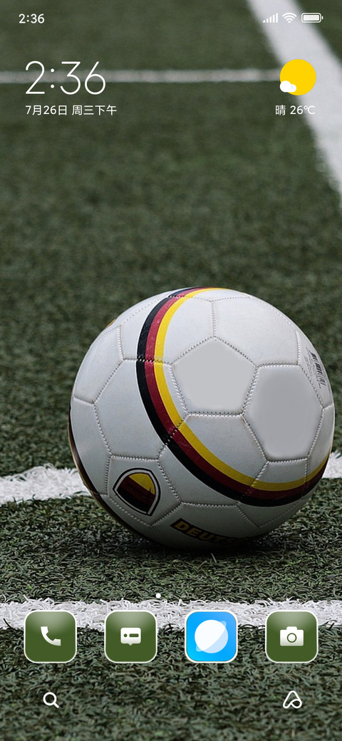 Kick Sphere screenshot
