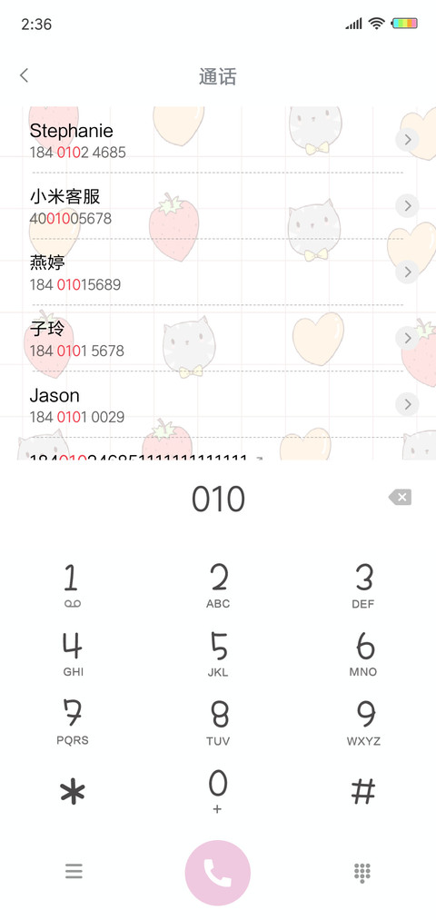 草莓小元素G screenshot