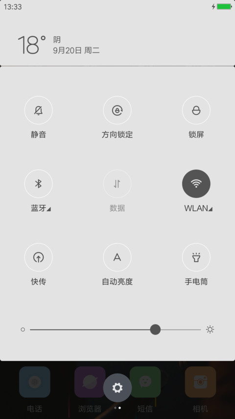 远方（彩色雨） screenshot