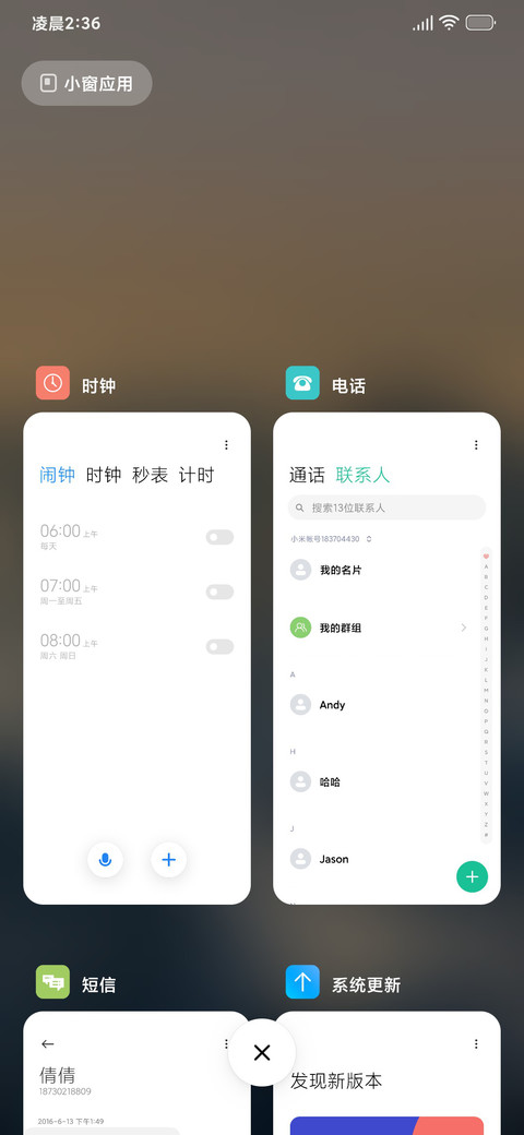 云层山脉 screenshot