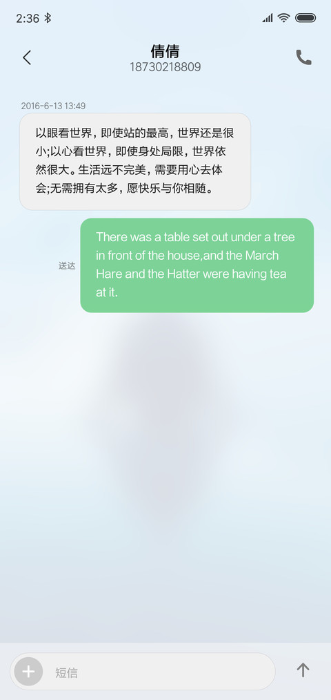 趁年少 screenshot