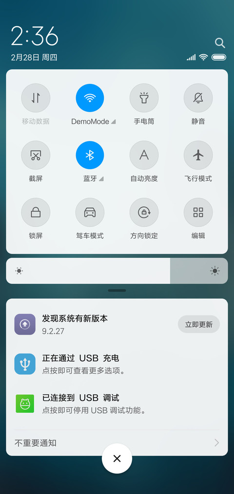 坠落的星星 screenshot