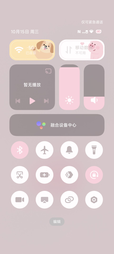 萌猪呆呆狗 Preview