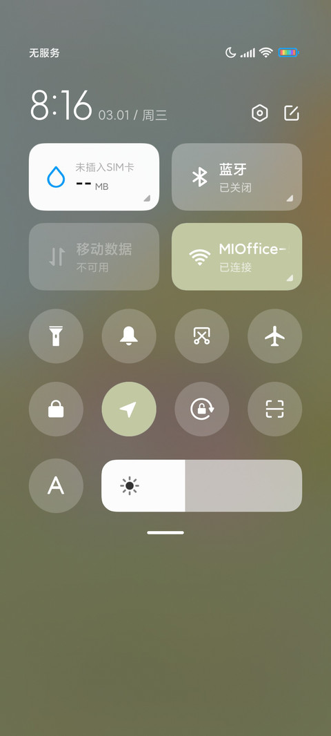 秋日野餐日记 screenshot