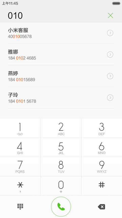 个性名片2（免单+3D touch+自定义）看说明！！ screenshot