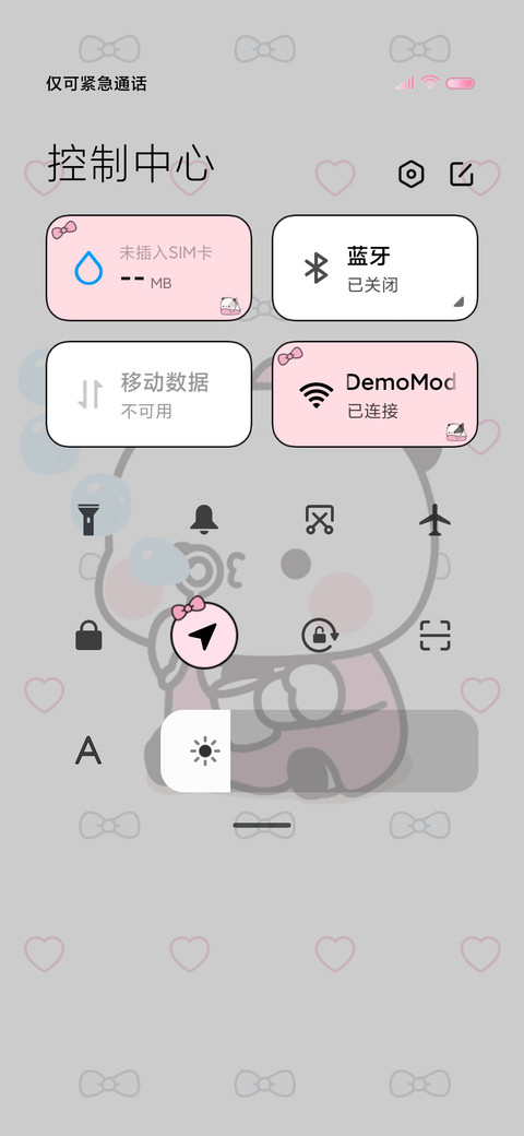 甜粉一二想偷看手机 screenshot