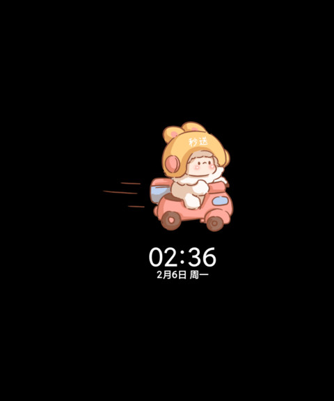 小奶羊水果烹饪厨房 screenshot