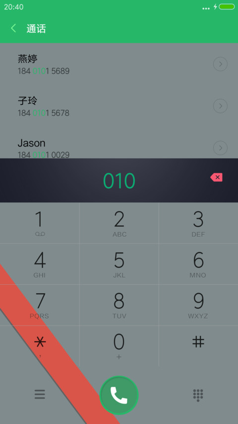 炫彩扁平 screenshot