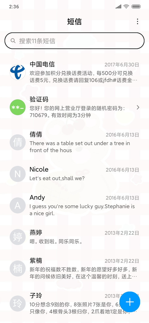 樱桃熊 screenshot
