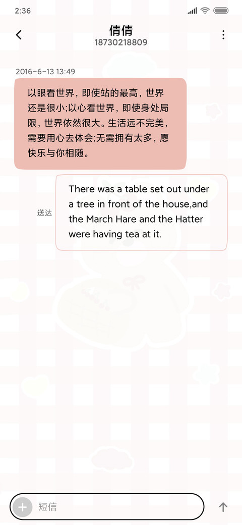 樱桃熊 screenshot