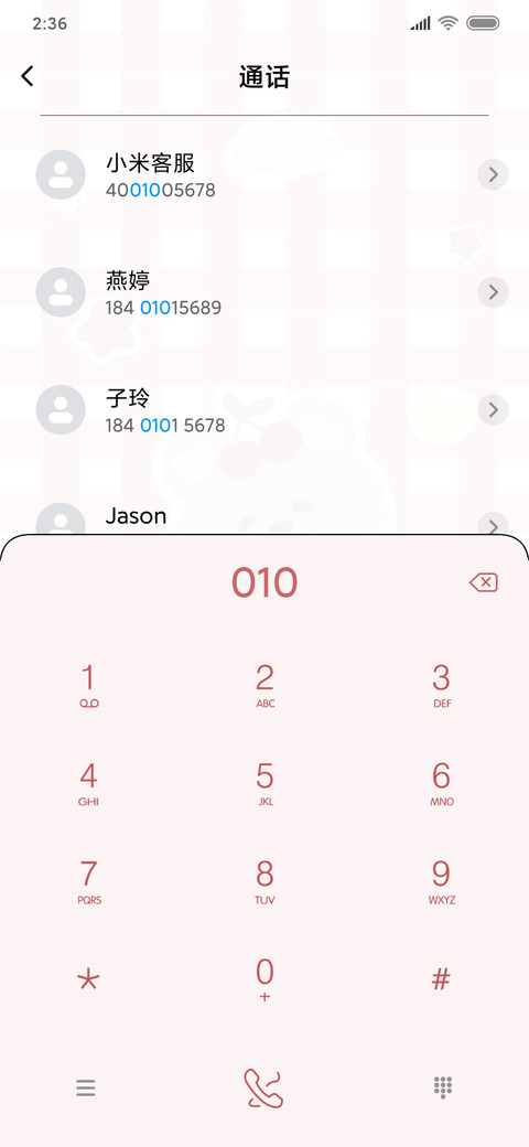 樱桃熊 screenshot