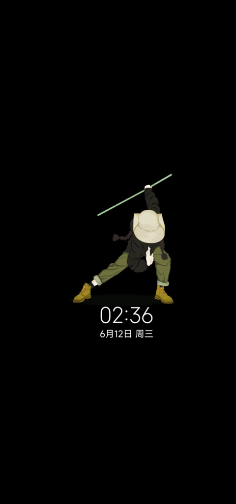 双屏情侣款我独我 screenshot